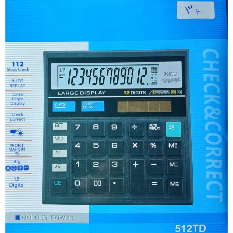 ماشین حساب اداری DJ512TD
