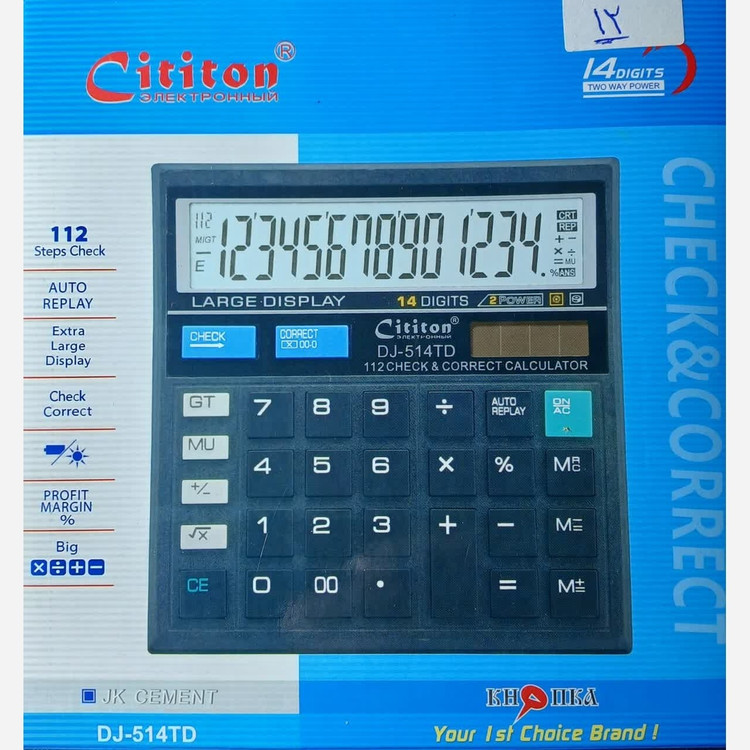 ماشین حساب اداری DJ514TD
