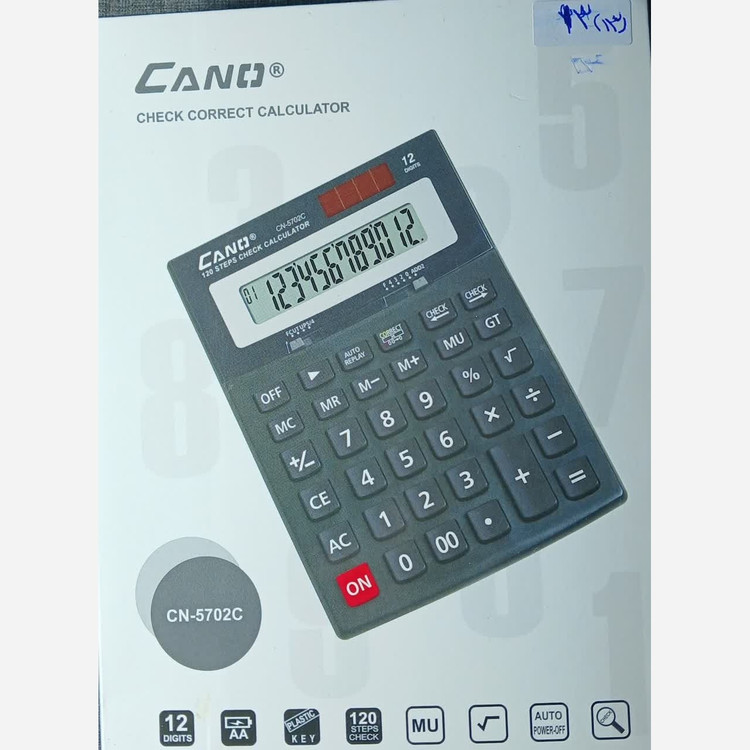 ماشین حساب اداری CN5702C