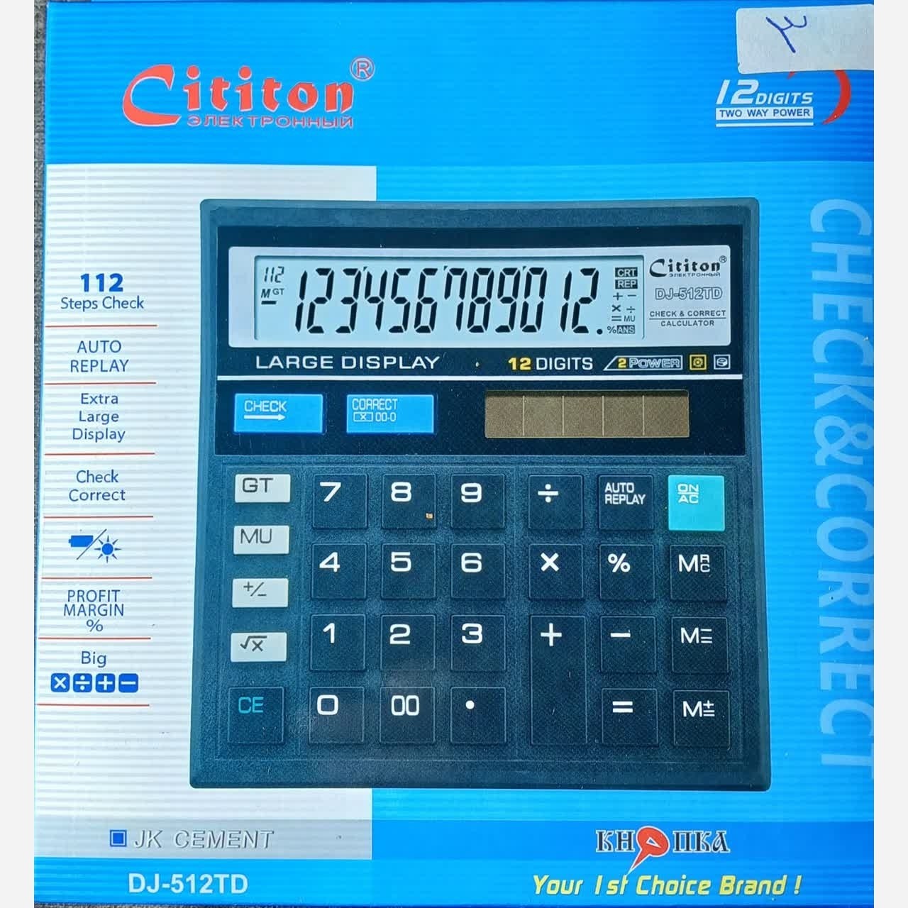 ماشین حساب اداری DJ512TD2